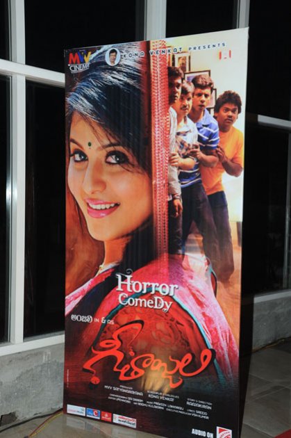 Geethanjali-Audio-Launch